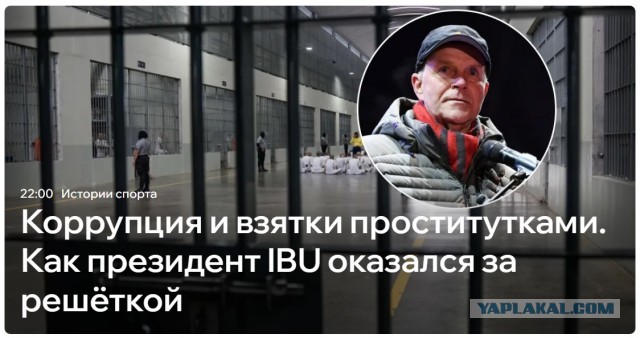 Наш Человек