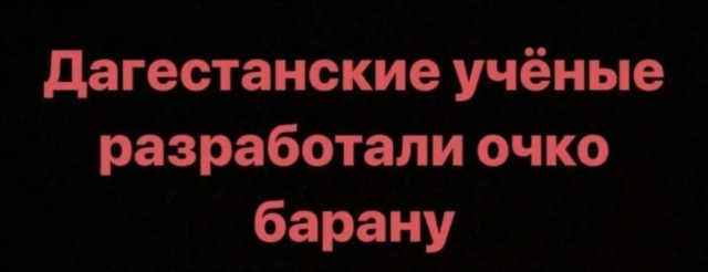 Учитель алгебры, который переехал в Краснодар из Дагестана рассказал своим ученикам, что он думает о русском народе