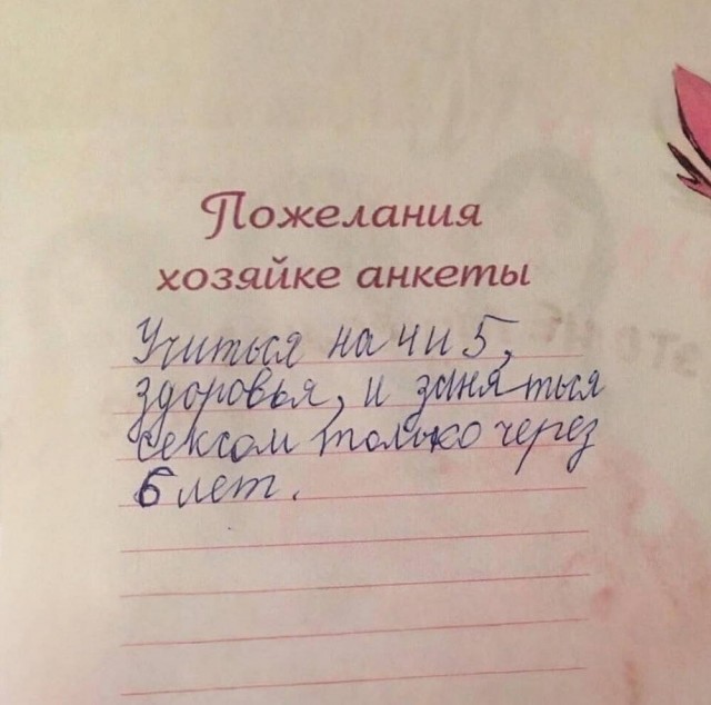 Нуштош. Лужа истекшего периода (s5e3)