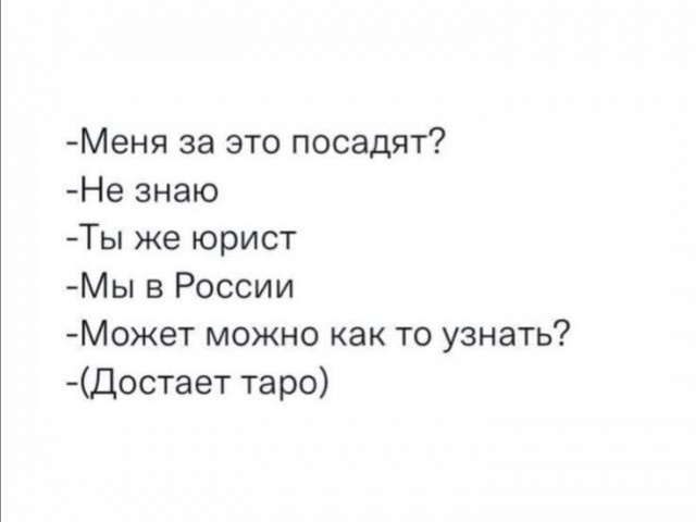 Так себе картинки 21.01.26