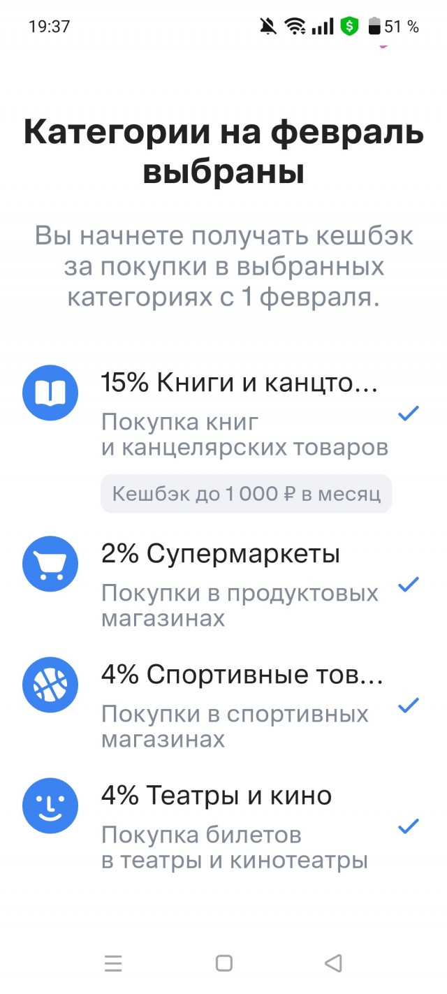 Категории