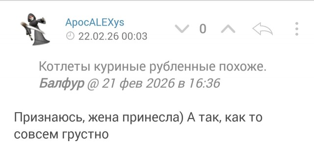 Грусти больничной пост