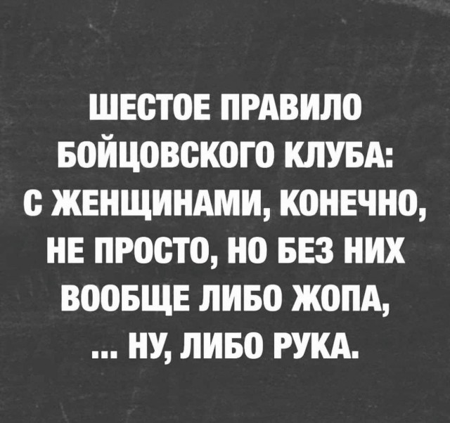 Картинки для деградации 148 (разной степени свежести)