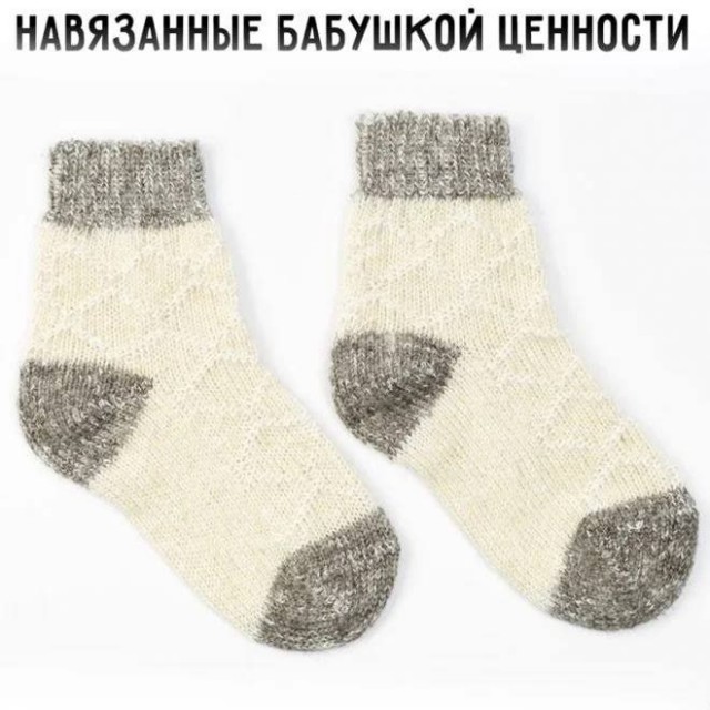 Игра слов в картинках 26.02.26