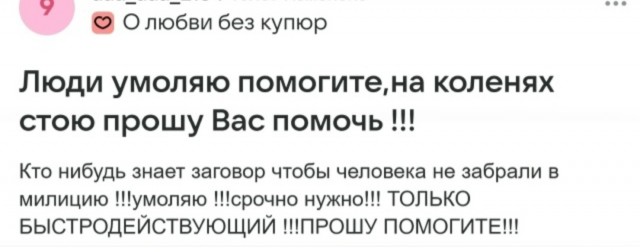 Веселые картинки в понедельник (02.03)