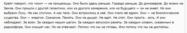 Они сказали : "Не возвращайтесь"