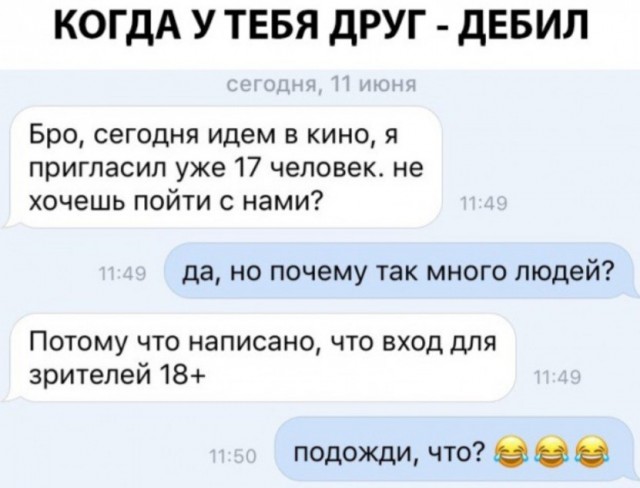 Картиночки, баянчики 03 апреля