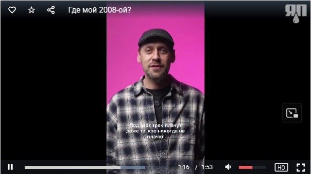 Где мой 2008-ой?