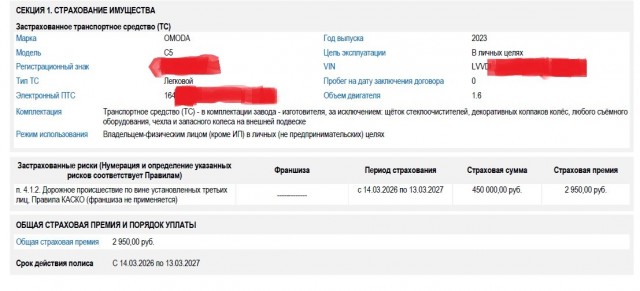 Что делать если ДПС не приезжает на дтп?