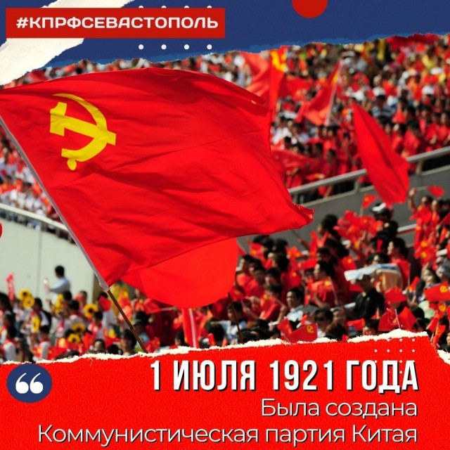Установил флаг