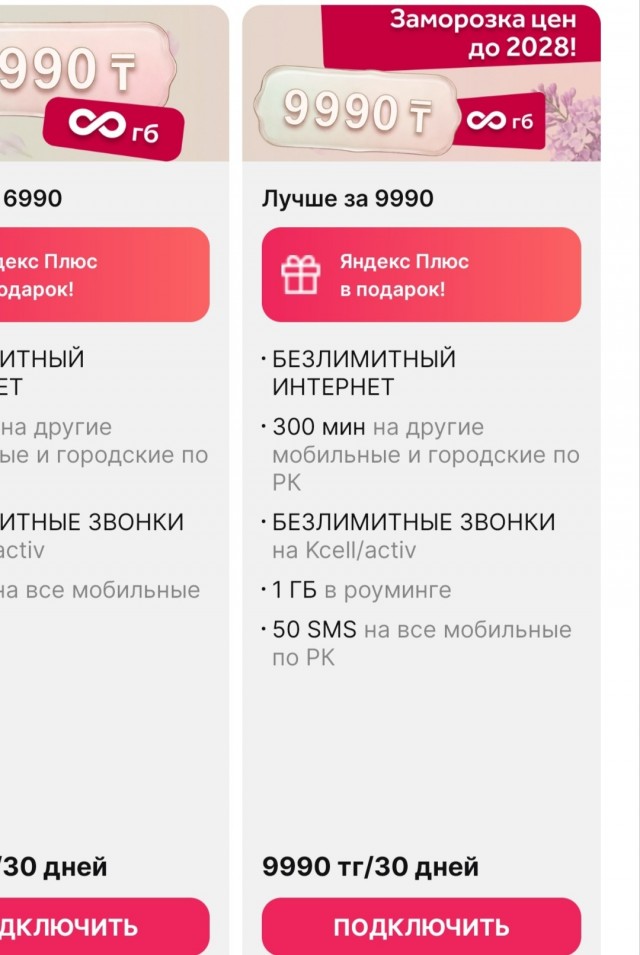 Никакой VPN  не нужен