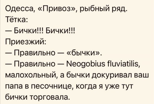 Давайте, девушки, уже определимся