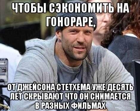 "А знаете ли вы..."