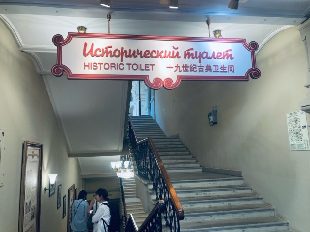 Закат