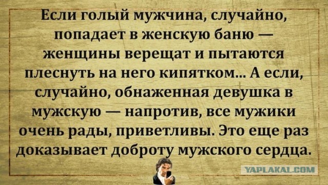 Амурчанка впервые за лето решила отдохнуть с подругой у бассейна и была шокирована полуголой туристкой
