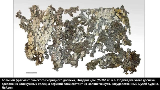 Железо Древнего Рима против средневекового: отставали ли технологии до XVI века?
