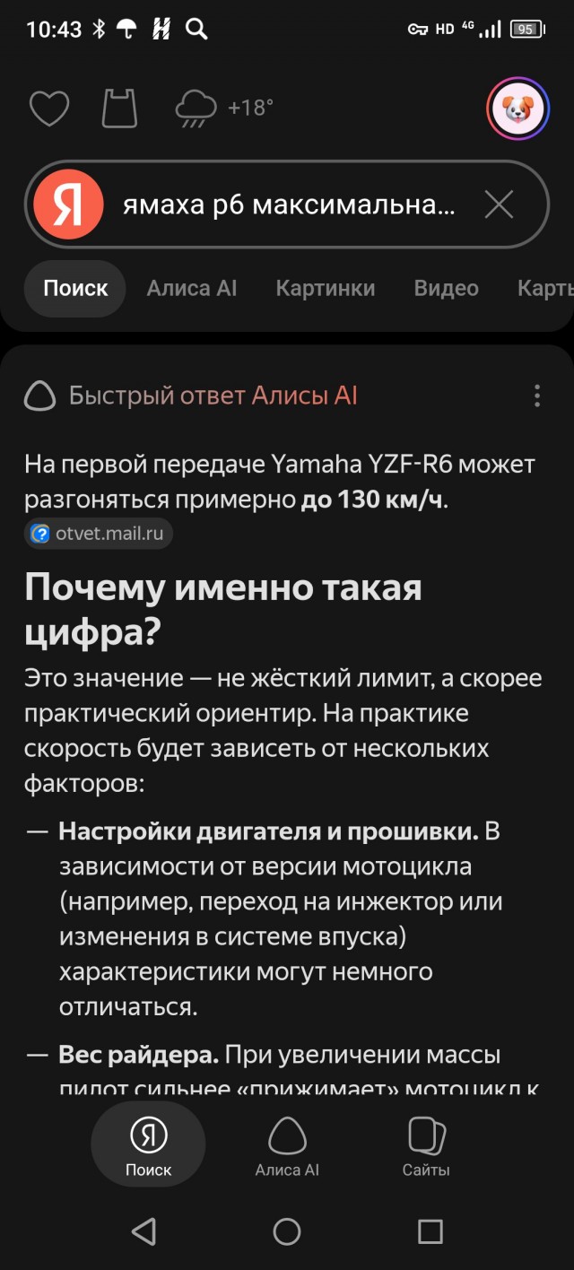 Добвыебв@лся