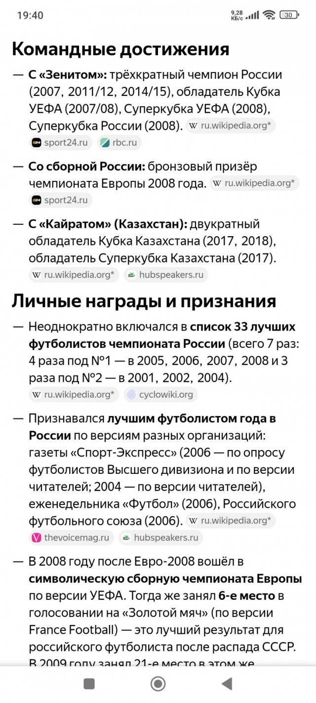 Ови и Шава спорят кому легче