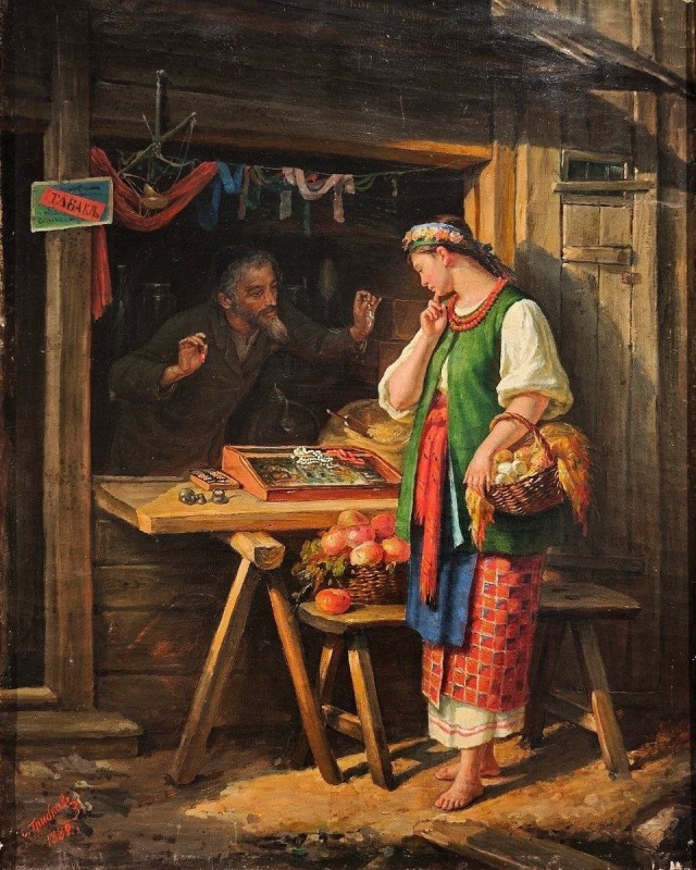 АРТ- Воскресенье