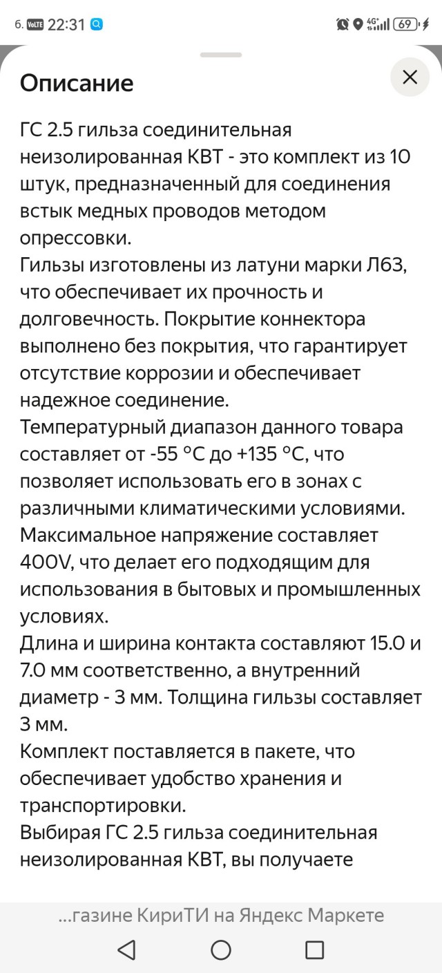 Помогите с домашней электропроводкой.