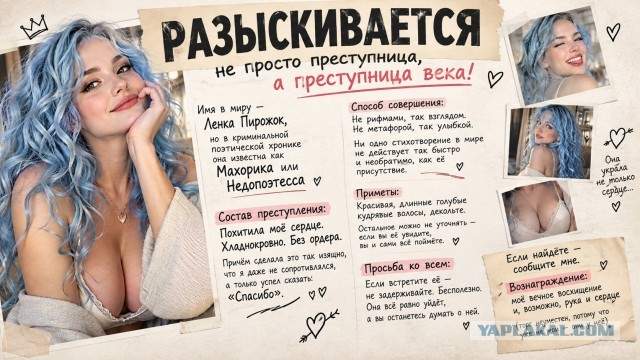 Двое, поэтический батл