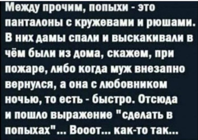 Так себе картинки 14.09.26