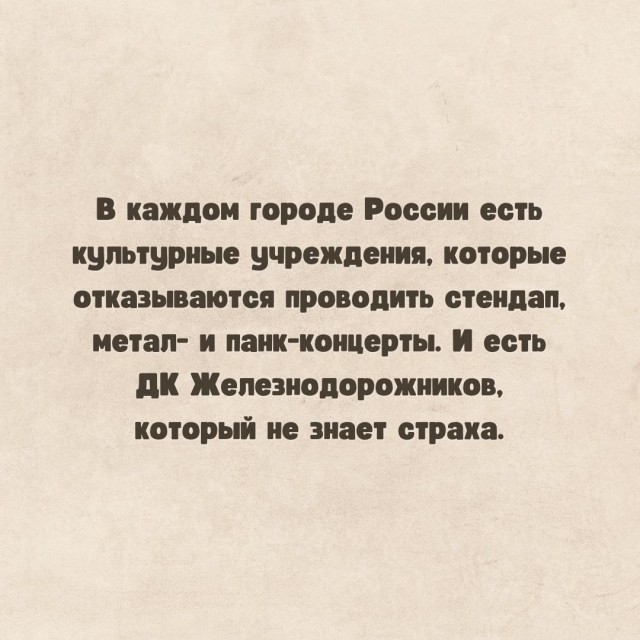 Картинки для деградации 280 (разной степени свежести)
