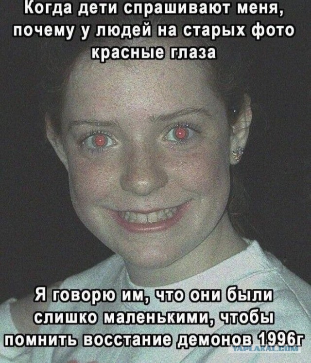 Россияне продолжают находить «призраков» на старых фотографиях