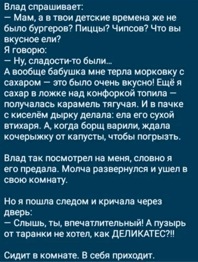 Наши вкусности