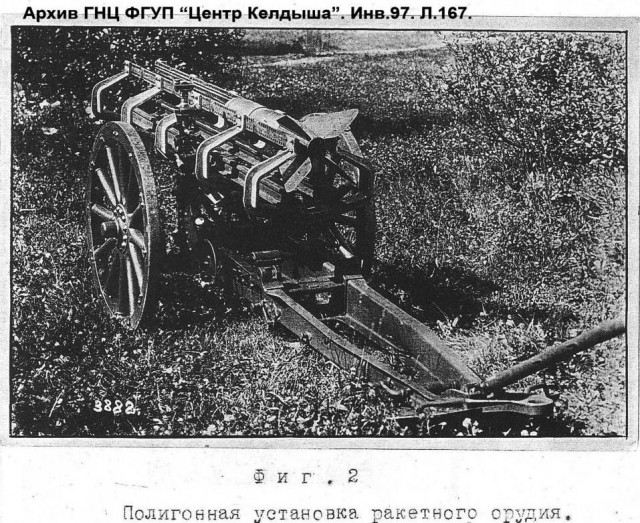 Немцы захватили «Катюшу» в 1941-м и скопировали её. Почему копия так и не стала «Катюшей»