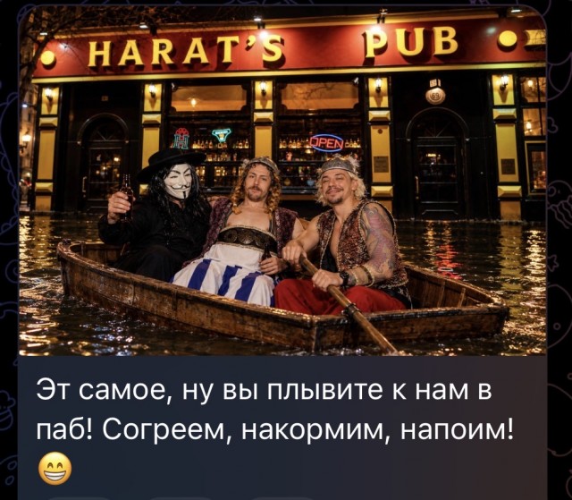 Обязательные чаевые обнаружили в Harat’s Pub в Шереметьево