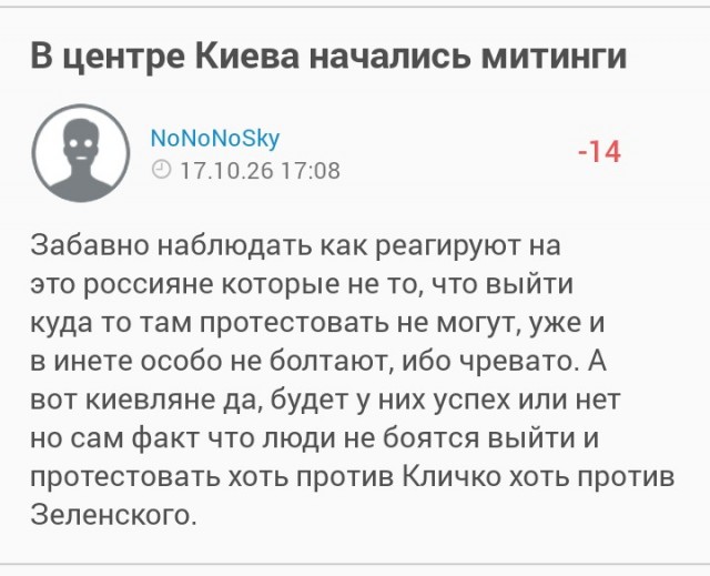 Беспорядки и мародёрство добрались до Милана