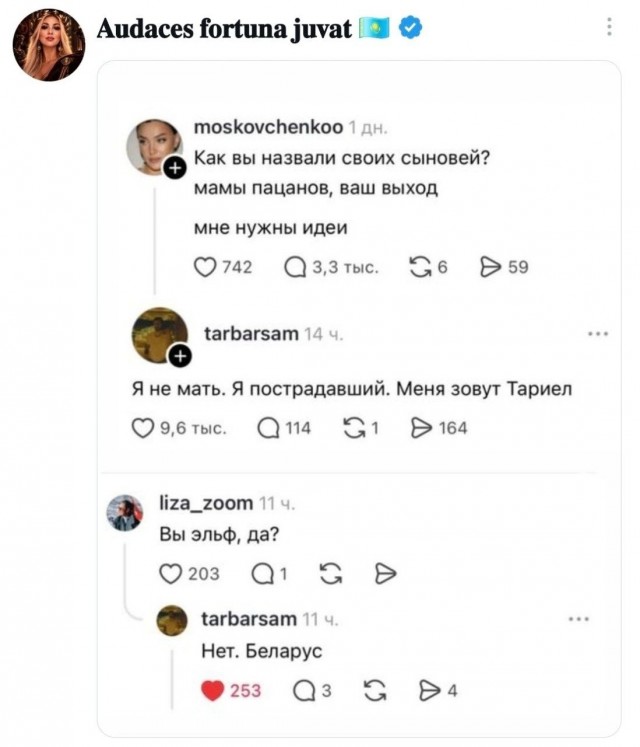 Картинки из Хвиттера v.2