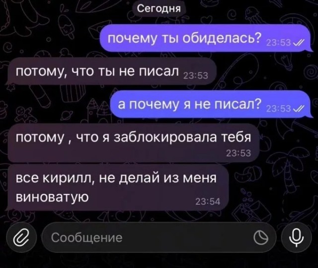 Отношения - как горький шоколад, вроде бы вкусно, но руки коричневые