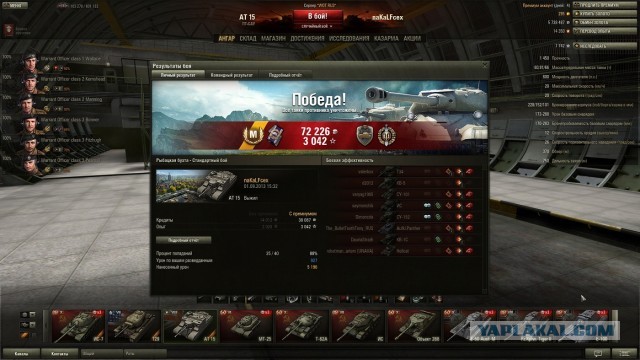 Wargaming 6