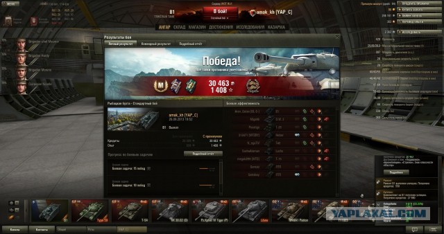 Wargaming 7