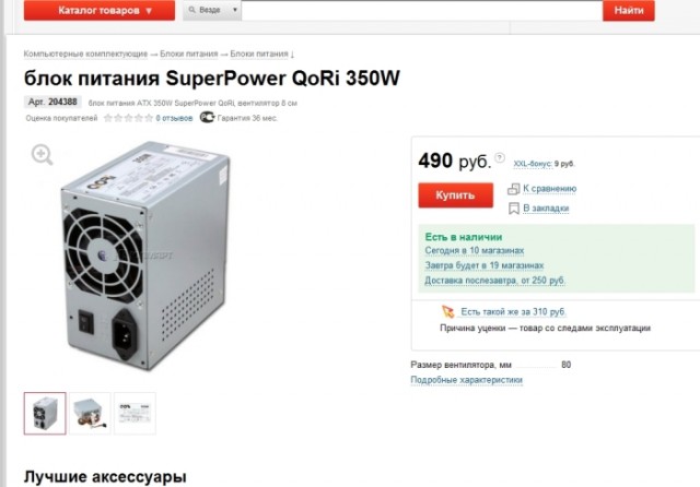 Новая жизнь приставки Xbox 360