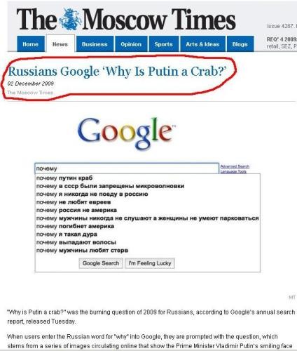 Так почему же?!