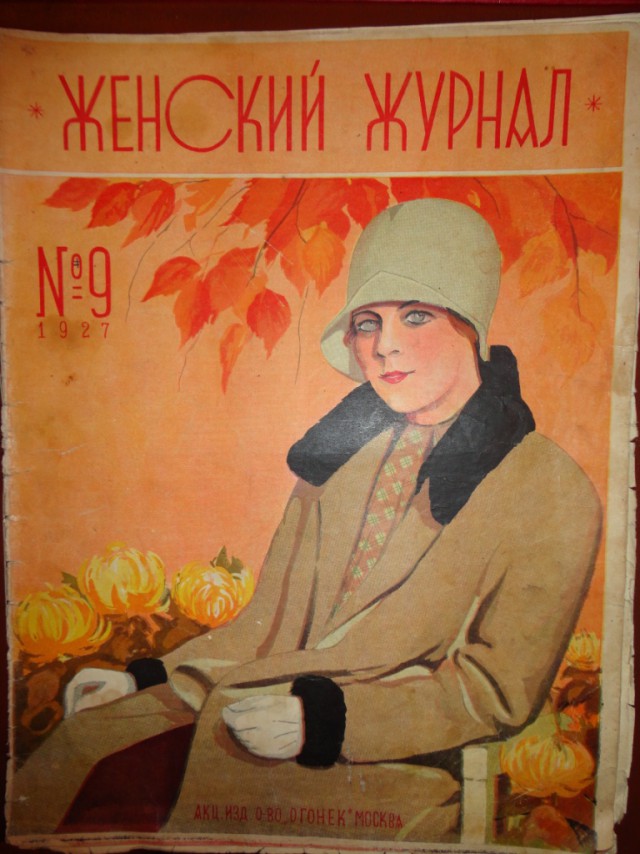 Ветхое живое время...