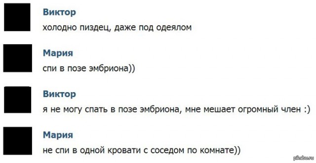 Смешные комментарии из социальных сетей