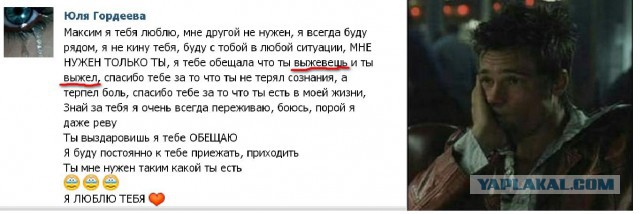 Малолетки оборзели..