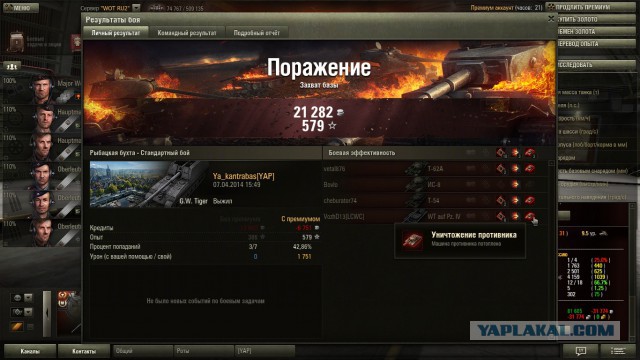 Wargaming 10