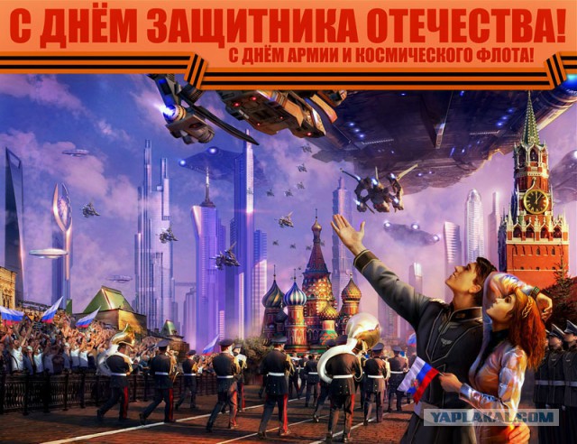 День Космонавтики