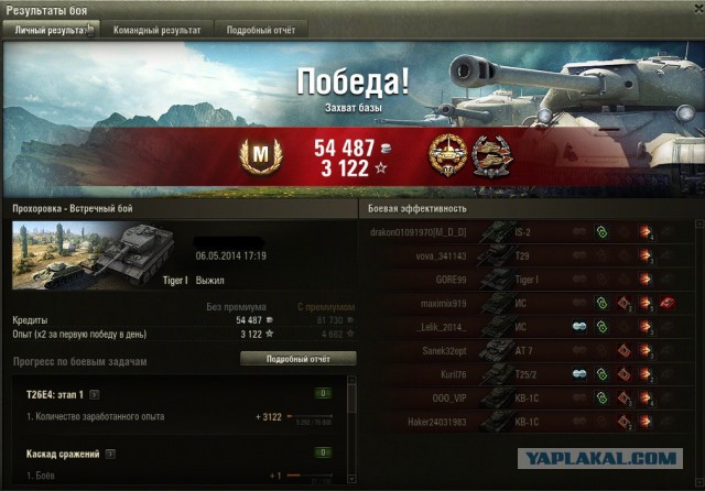 Wargaming 11