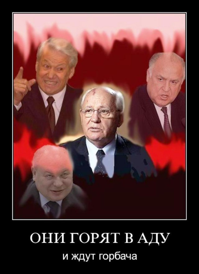 Иван Охлобыстин