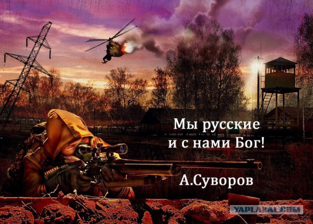 Стрелков просит помощи! ТВОЕЙ