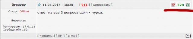 Я не опущен,я правильно занижен...