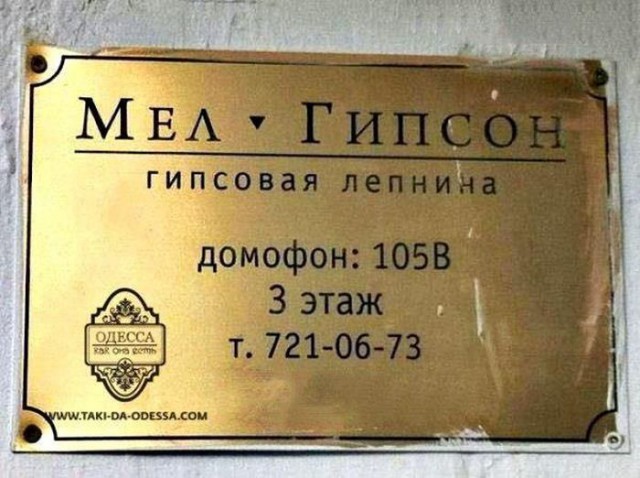 Поднимаем настроение