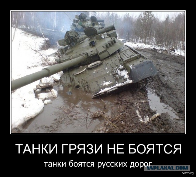 Сила России в её коварной кажущейся слабости...