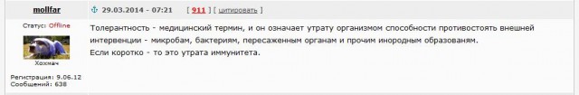 Что происходит в Украине
